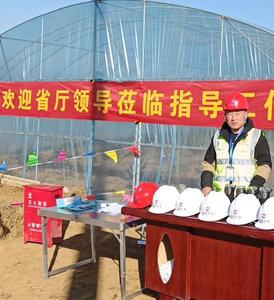 2021年中央财政大中型水库移民后期扶持基金（资金）项目（四标段）